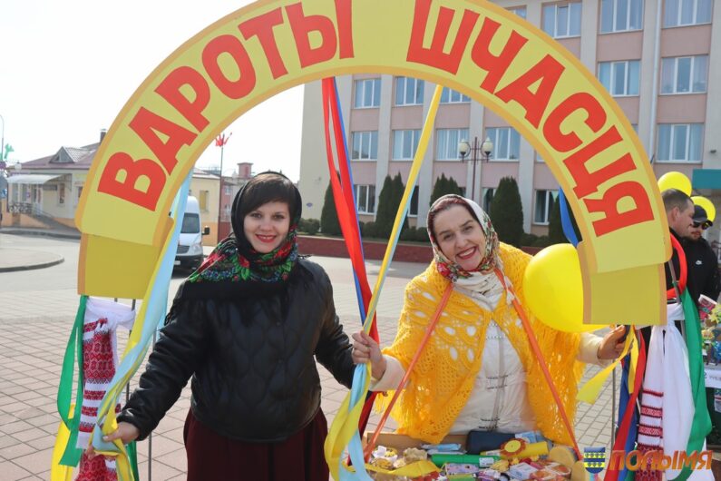 В Кореличах отпраздновали Масленицу