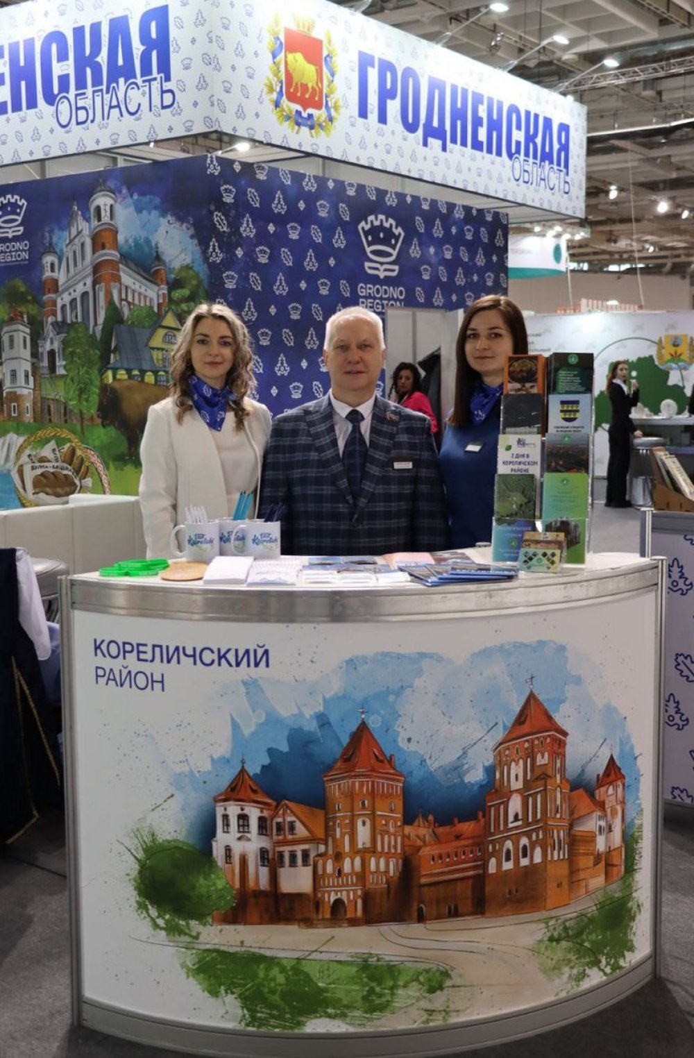 Кореличчане принимают участие в выставке-ярмарке «Отдых-2025»