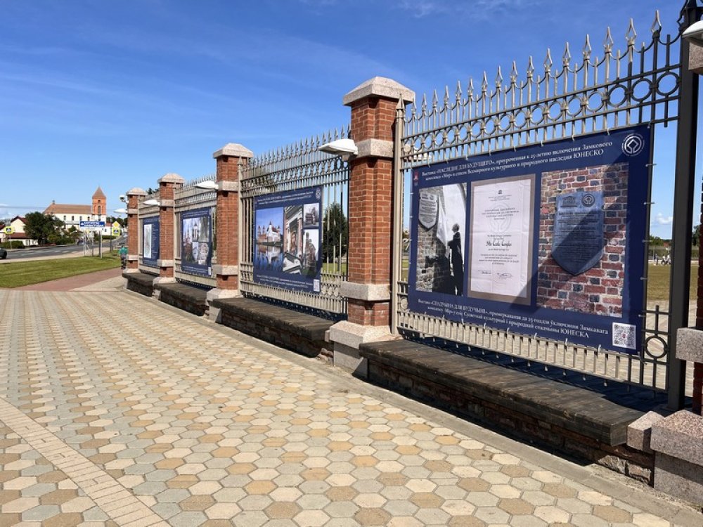 Открытие баннерной выставки «Наследие для будущего» состоялось в Мирском замке